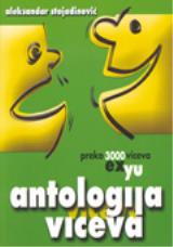 Ex yu antologija viceva